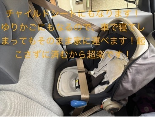 超貴重！チャイルドシート兼ベビーカー！コンビ⭐︎マルチ5way