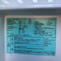 【お話し中】無料　冷蔵庫 Haier JR-N106H  2015年製の画像