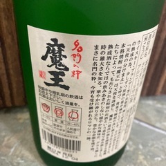 【未開封】白玉醸造　25度　魔王　720ml リサイクルショップ宮崎屋　住吉店25.10.24の画像