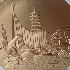 1970年万博記念メダルの画像