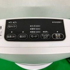 ２０２２年製首振りセラミックファンヒーター【管理番号529】の画像