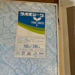 タオルシーツの画像
