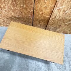 無印良品 折りたたみローテーブル・幅90cm・オーク材 の画像