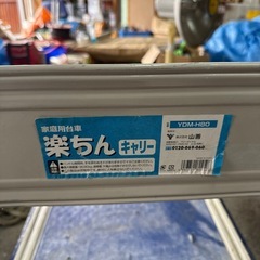 台車
の画像