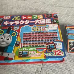 サムネイル