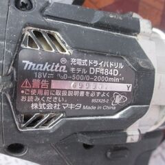 makita マキタ DF484D ドライバドリル 18V 本体のみ 中古品 【ハンズクラフト宜野湾店】の画像