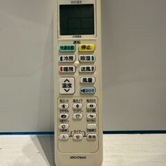 236　DAIKIN　2022年製エアコン　8～10畳用　整備済みの画像