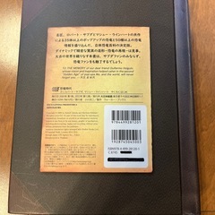 とびだす絵本　恐竜時代の画像