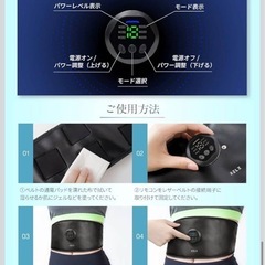 【新品】RELX EMSベルト 腹筋ベルト (ジェルシート不要) 6種類モードの画像