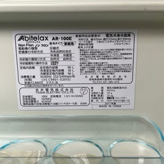 冷凍冷蔵庫の画像