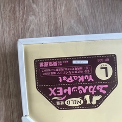 ワンちゃんホットカーペットの画像