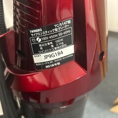 【オフィス移転につき多数出品】ツインバード　コード式掃除機　ほぼ未使用！の画像
