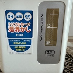 象印　ZOJIRUSHI マイコン沸とう電気ポット　2.2Lの画像