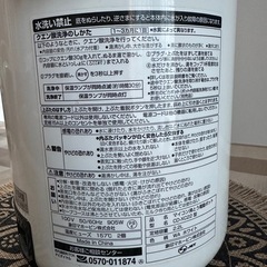 象印　ZOJIRUSHI マイコン沸とう電気ポット　2.2Lの画像