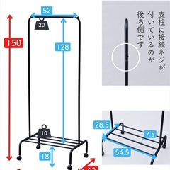 YAMAZEN　ハンガーラックの画像