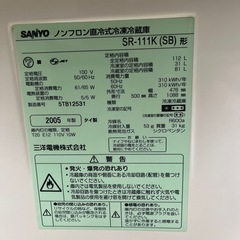 冷凍冷蔵庫の画像