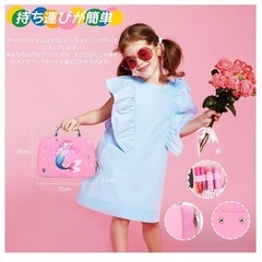 メイクセット 女の子 お化粧セット 子供 キッズコスメセット 誕生日プレゼントの画像