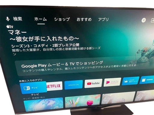★◯美品‼️SHARP 4K液晶テレビ 4T-C60BN1 2019年製 ACASチップ内蔵 60インチ