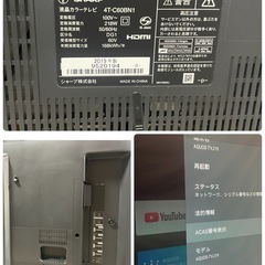 ★◯美品‼️SHARP 4K液晶テレビ 4T-C60BN1 2019年製 ACASチップ内蔵 60インチの画像
