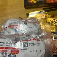 食品セットの画像