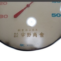 佐藤計量器製作所 温度計 SATO サーモメーター 昭和レトロ インテリア の画像