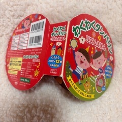 子ども用リズムおもちゃの画像