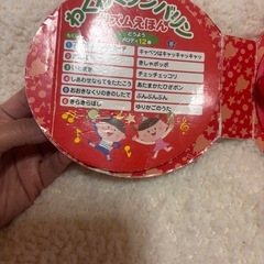 子ども用リズムおもちゃの画像
