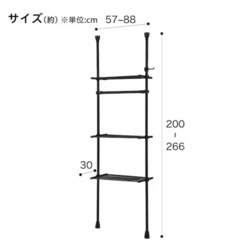 つっぱりラック ヒルデ(ブラック)の画像