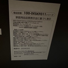 サンワサプライ ワークデスク 幅70cm 奥行60cm 高さ70cm ケーブルトレー付きの画像