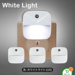 センサーライト  3個の画像