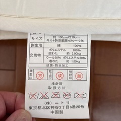 【お渡し決定】 布団セット(シングル))の画像
