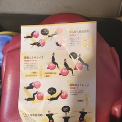 BeeBalloonボールの画像