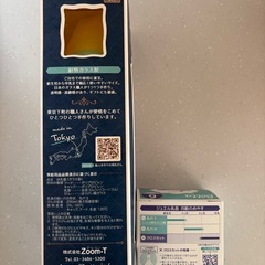 【新品】ドクターベッタ 哺乳瓶 200mlの画像