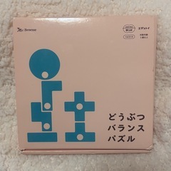 立体パズルの画像