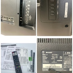 ★◯SHARP シャープ　AQUOS 4T-C75EL1 4K 液晶テレビ 75V型　2024年製　壁掛け用の画像