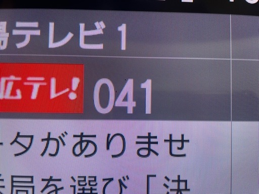 ★◯SHARP シャープ　AQUOS 4T-C75EL1 4K 液晶テレビ 75V型　2024年製　壁掛け用