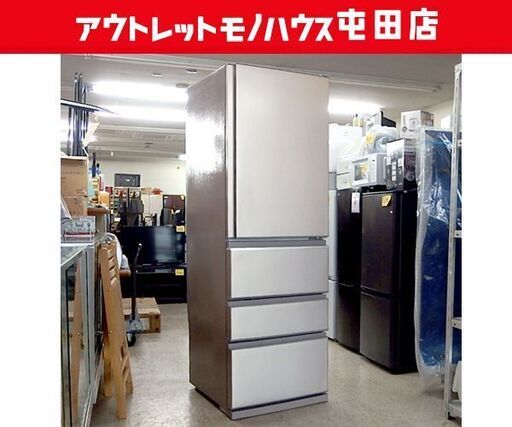 三菱 大型冷蔵庫 4ドア 403L 2022年製 自動製氷 MR-N40E2H-C 400Lクラス ☆ 札幌市北区屯田