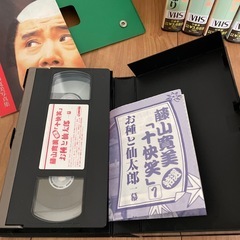 藤山寛美　特選「十快笑」　VHSテープの画像