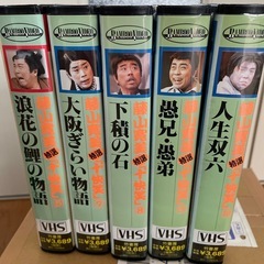 藤山寛美　特選「十快笑」　VHSテープの画像