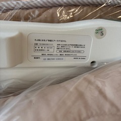 快適エアーラグSOYOの画像