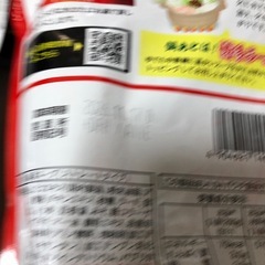 ダイショー　名店監修　鍋スープの画像