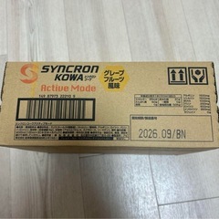 新品未開封！シンクロンコーワ アクティブモード　 グレープフルーツ風味1箱30本の画像