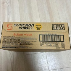 新品未開封！シンクロンコーワ アクティブモード　 グレープフルーツ風味1箱30本の画像