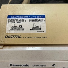電話、ファックス子機付きの画像
