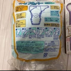 おむつカバー　介護用品　舌ブラシ　新品未使用の画像