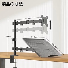 ノートパソコンアーム、モニターアーム 受け渡し予定者決まりましたの画像