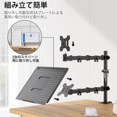 ノートパソコンアーム、モニターアーム 受け渡し予定者決まりましたの画像