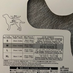 ペット服　フード付きパーカーの画像