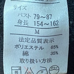 英字柄フルジップパーカー　Mサイズの画像