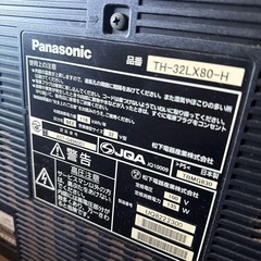 映らないテレビ0円の画像
